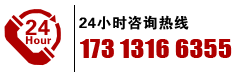 清潔保潔聯系電話